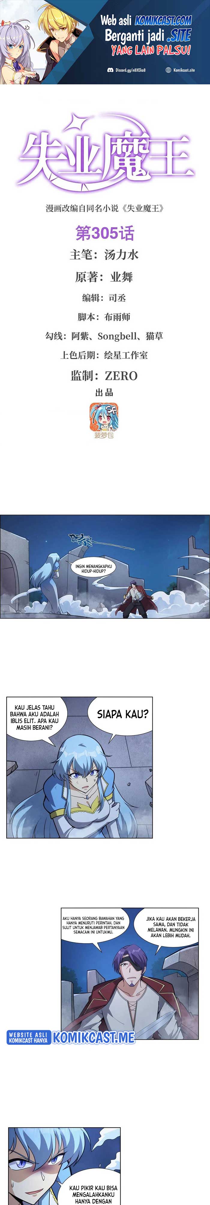 The Demon King Who Lost His Job Chapter 302 Gambar 2