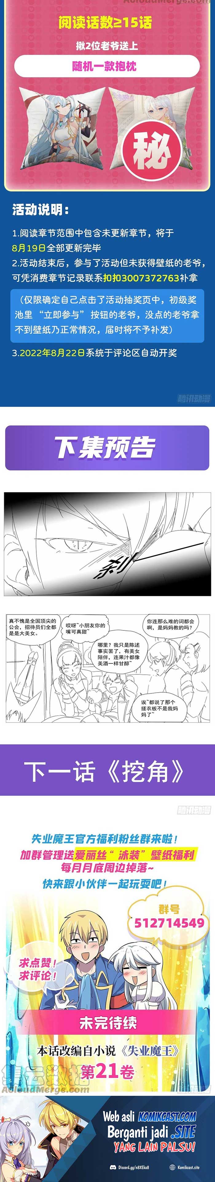 The Demon King Who Lost His Job Chapter 302 Gambar 16
