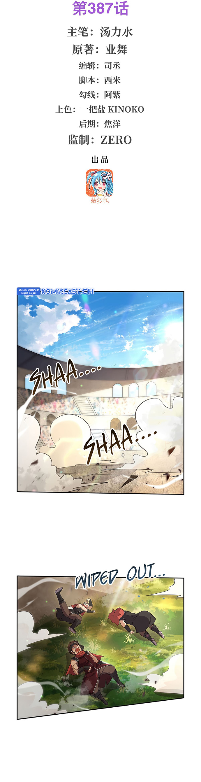 The Demon King Who Lost His Job Chapter 384 Gambar 3