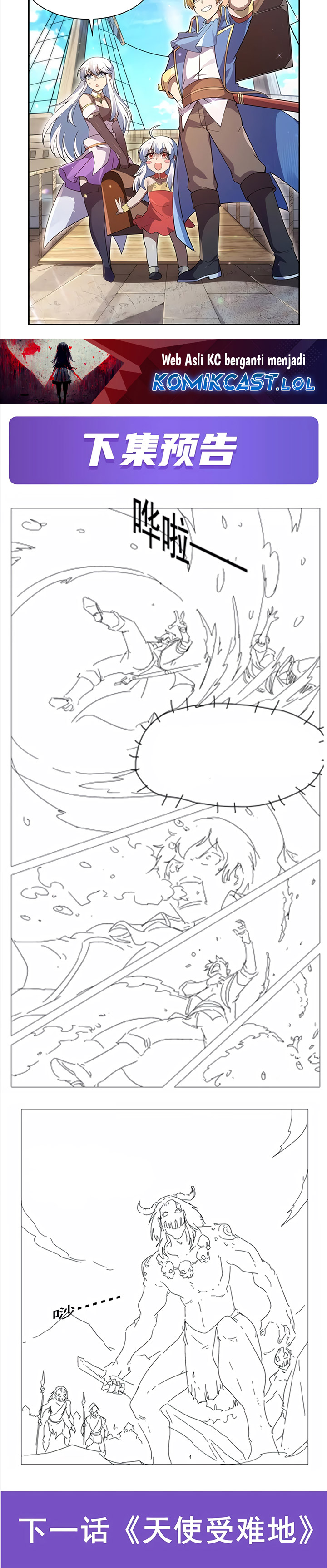 The Demon King Who Lost His Job Chapter 394 Gambar 18