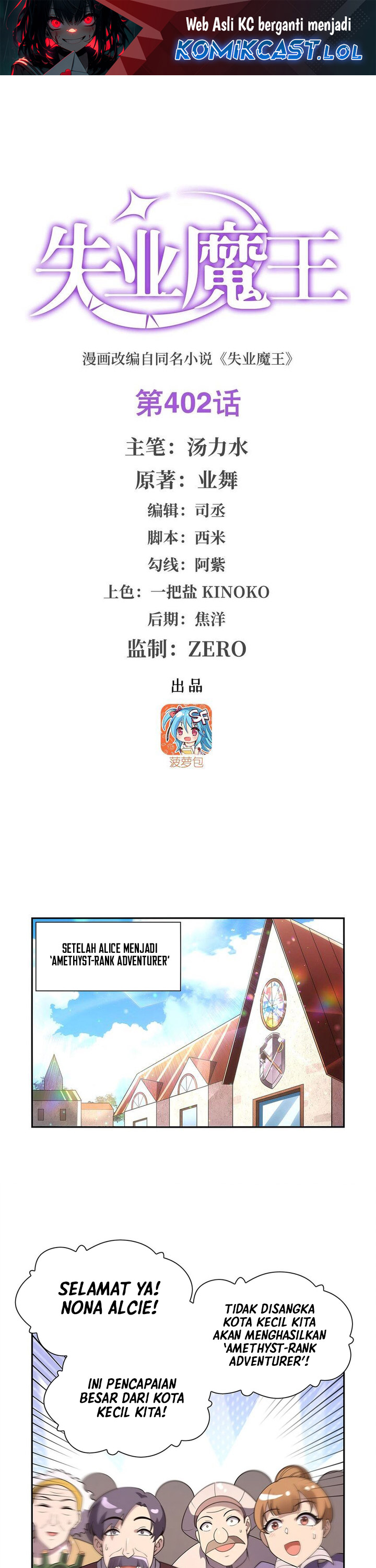 The Demon King Who Lost His Job Chapter 402 Gambar 2
