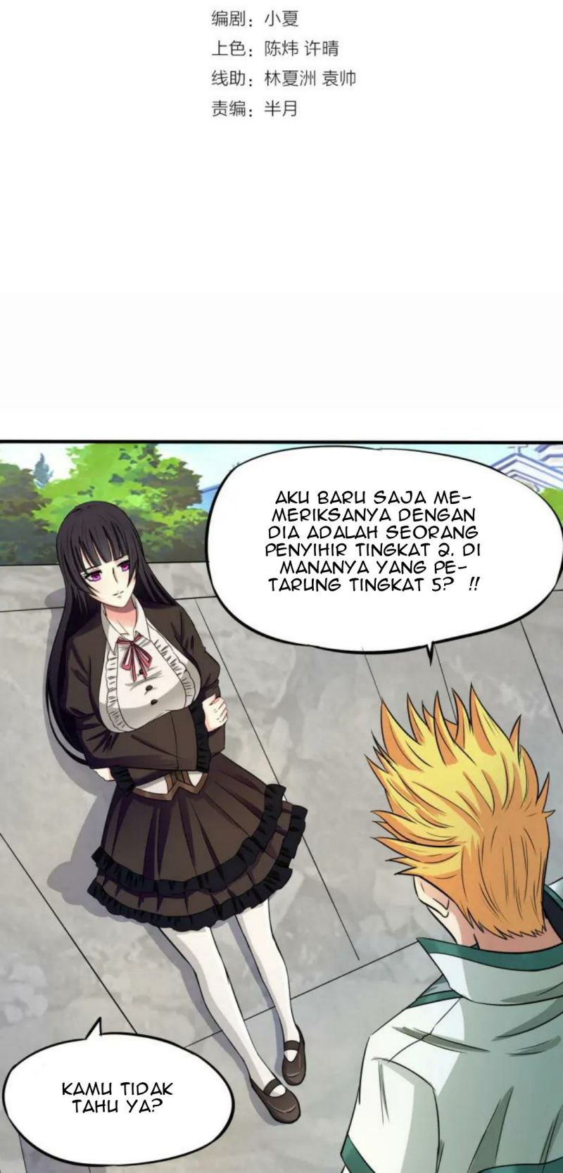 The Devouring Zone Chapter 07 Gambar 3
