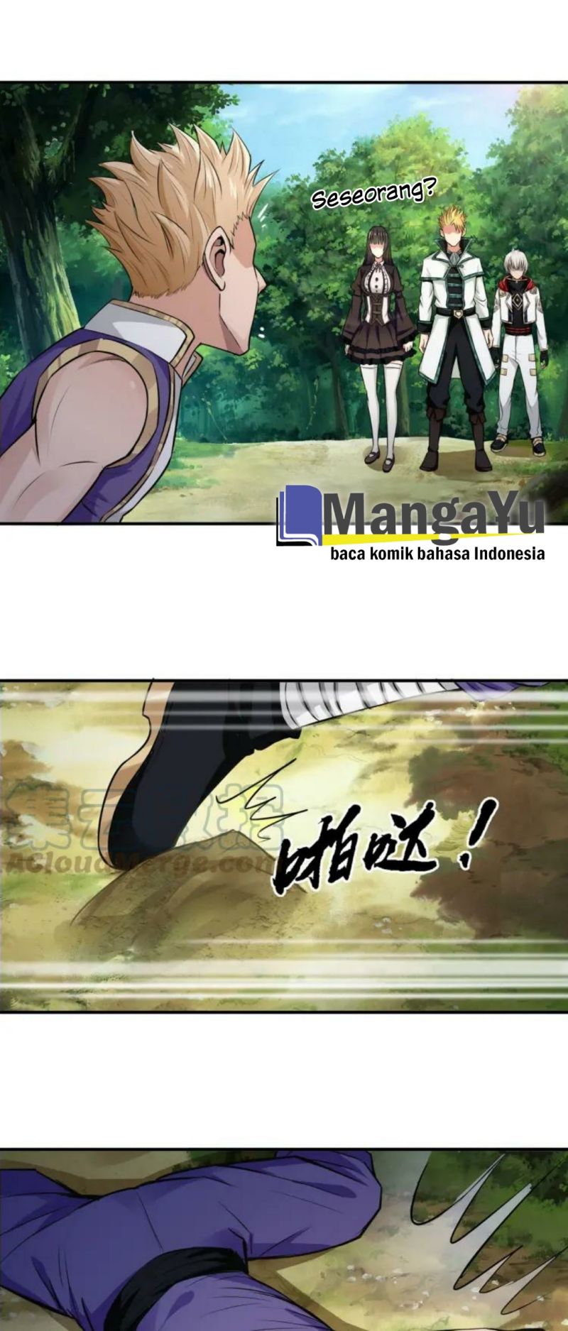 The Devouring Zone Chapter 07 Gambar 24