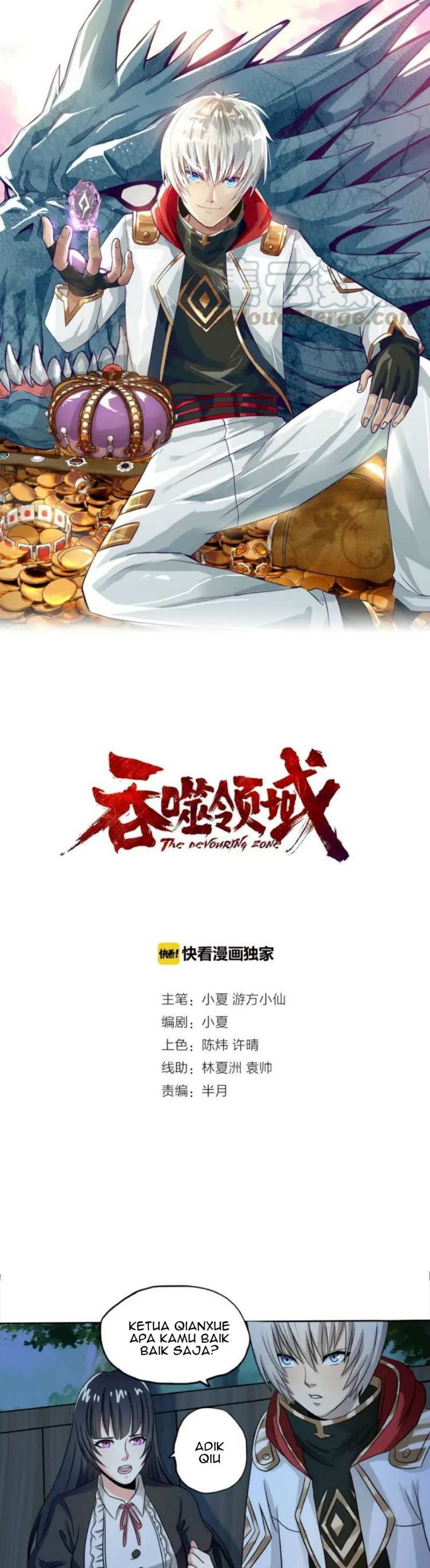 The Devouring Zone Chapter 15 Gambar 4