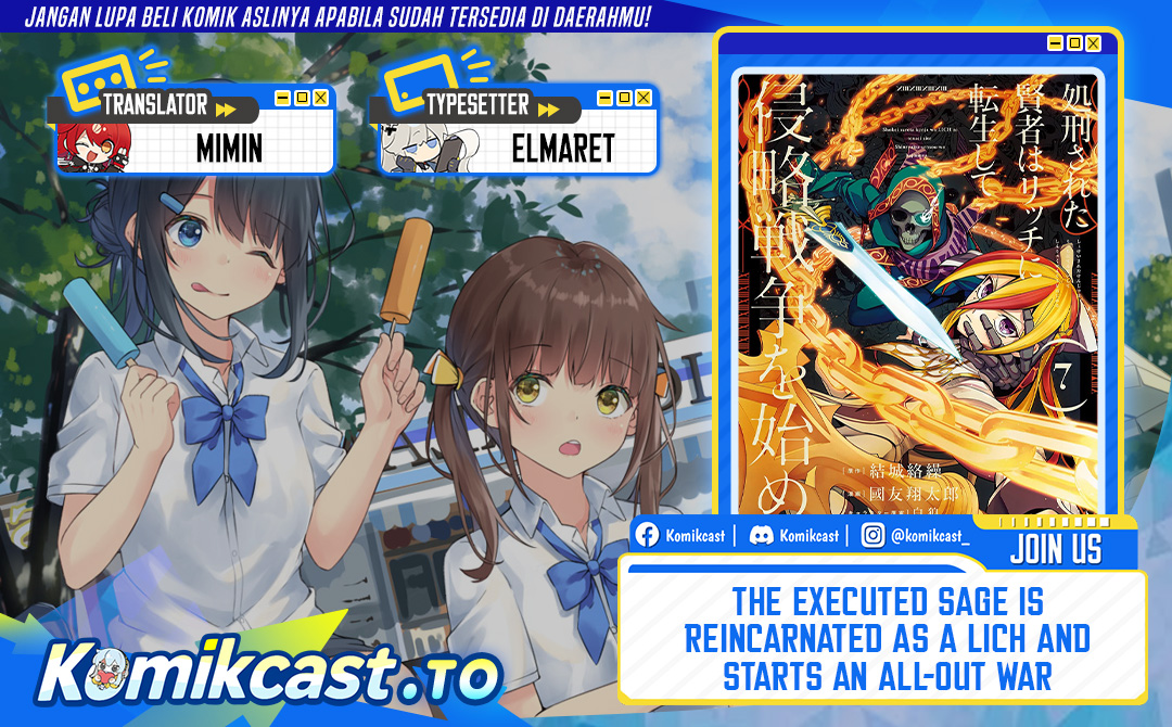 The Executed Sage is Reincarnated as a Lich and Starts an All-Out War Chapter 46 Gambar 1