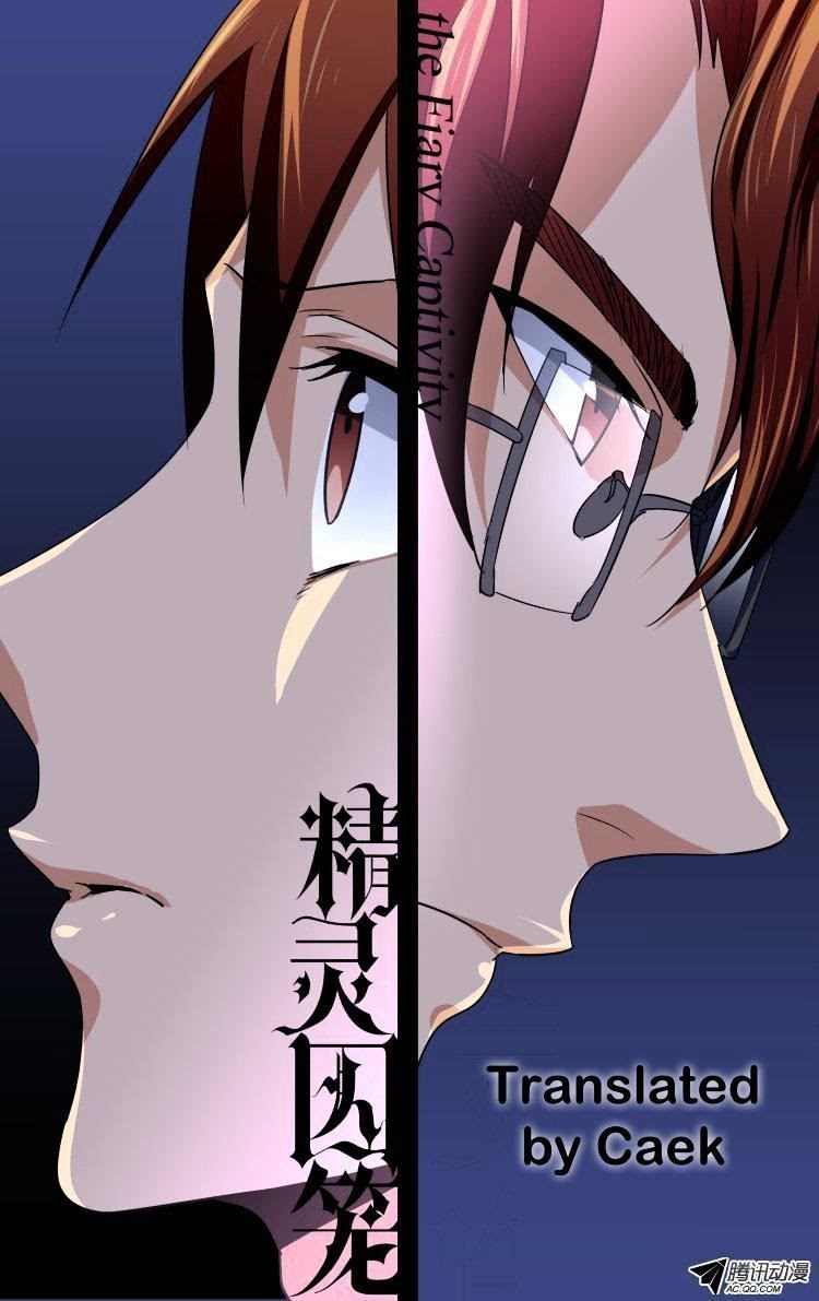 The Fiary Captivity Chapter 27 Gambar 2