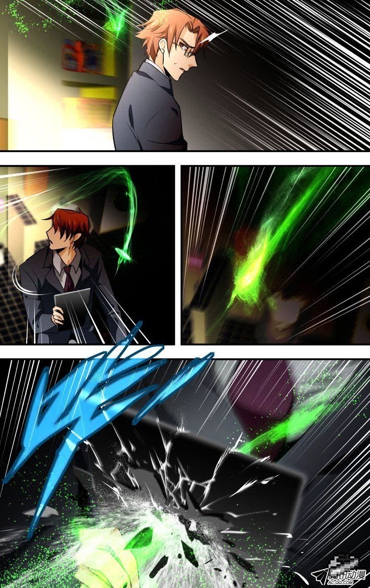 The Fiary Captivity Chapter 27 Gambar 10