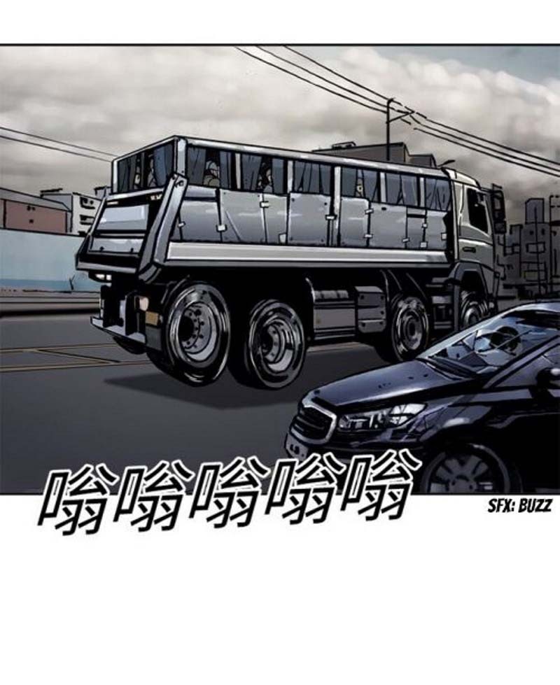 The First Hunter Chapter 09 Gambar 7