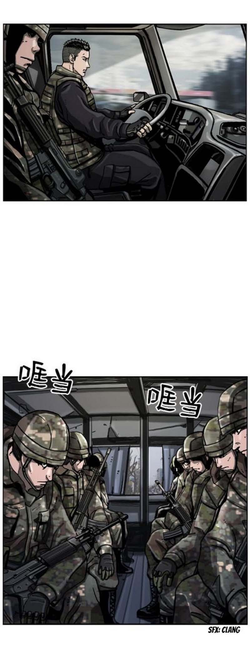The First Hunter Chapter 09 Gambar 8
