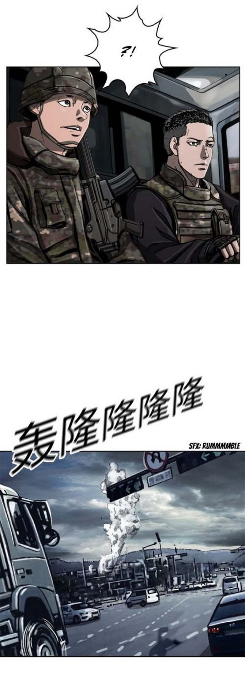 The First Hunter Chapter 09 Gambar 32
