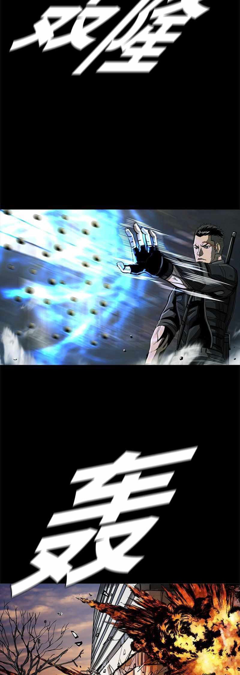 The First Hunter Chapter 41 Gambar 36
