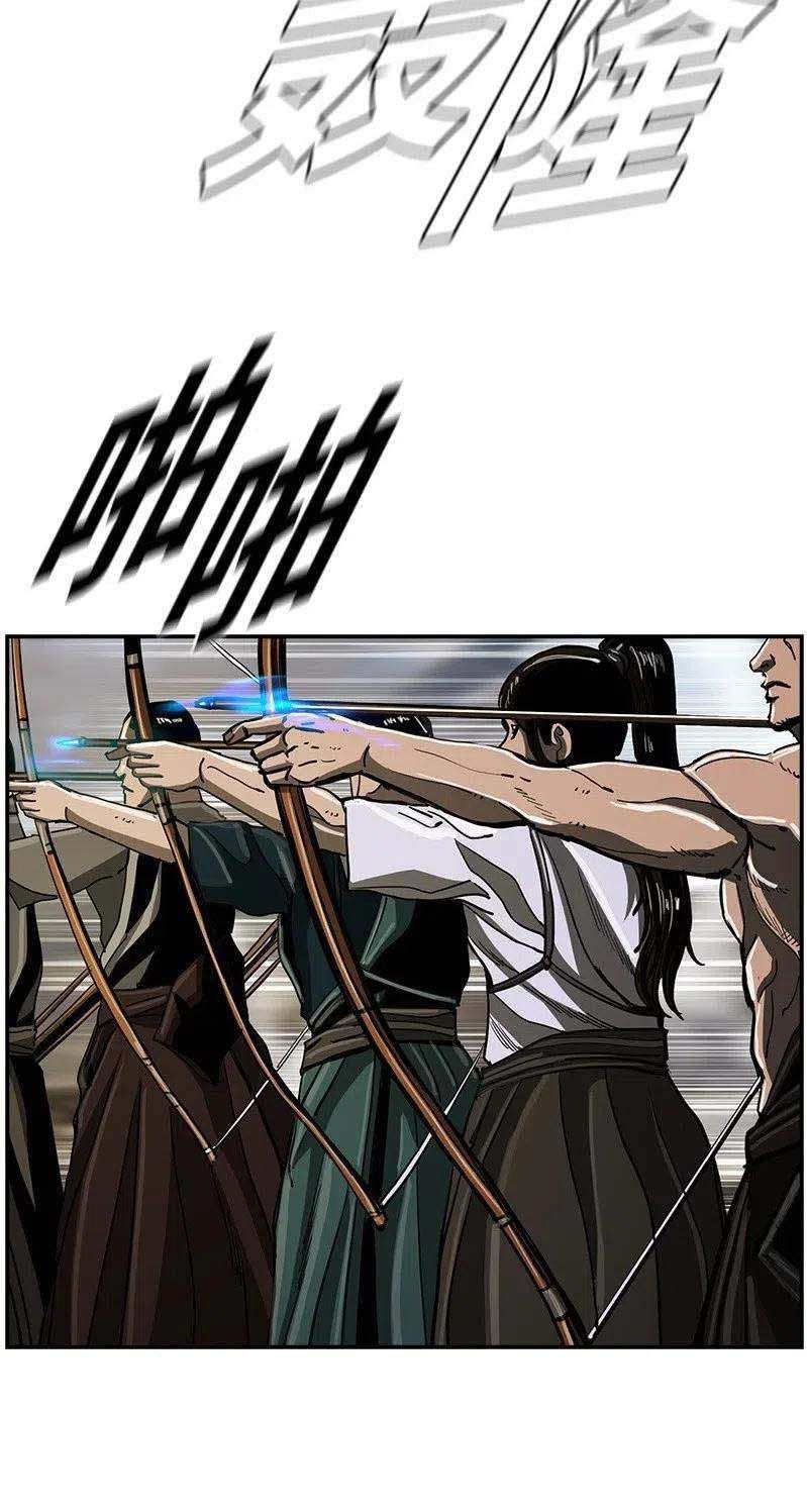 The First Hunter Chapter 51 Gambar 3