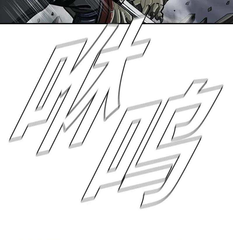The First Hunter Chapter 51 Gambar 19