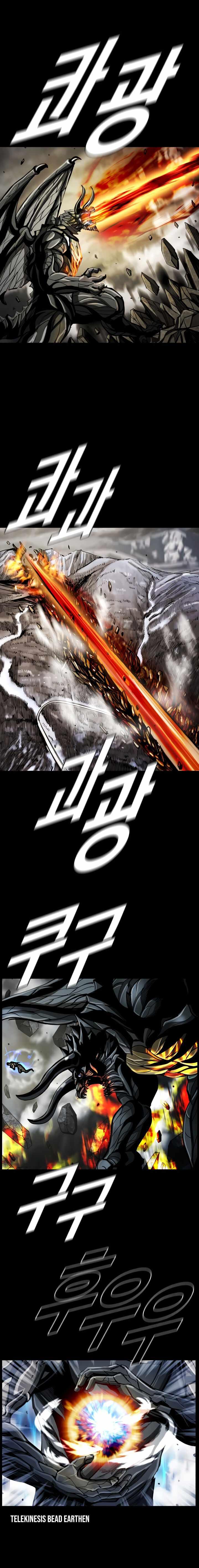The First Hunter Chapter 62 Gambar 16