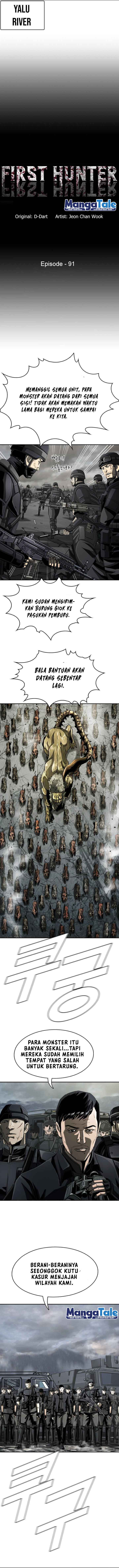 The First Hunter Chapter 91 Gambar 5