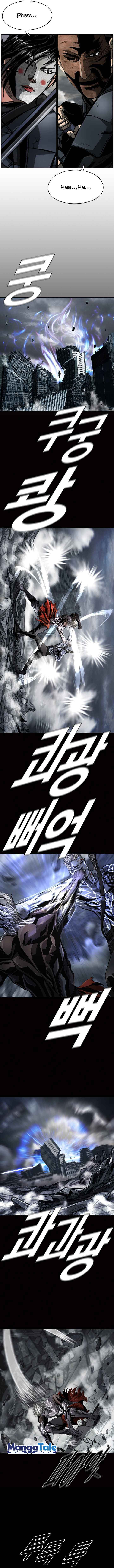The First Hunter Chapter 93 Gambar 9