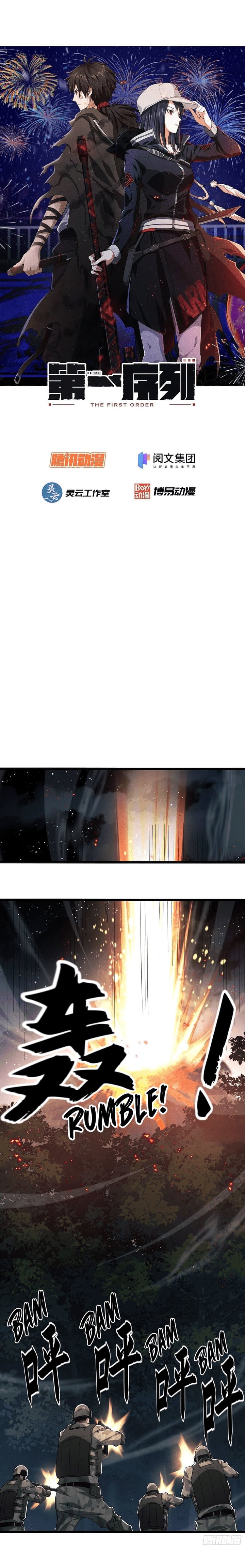 The First Sequence Chapter 48 Gambar 2