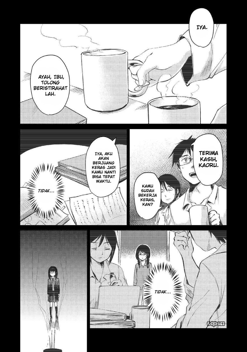 The Former Structural Researcher’s Story of Otherworldly Adventure Chapter 07 Gambar 3