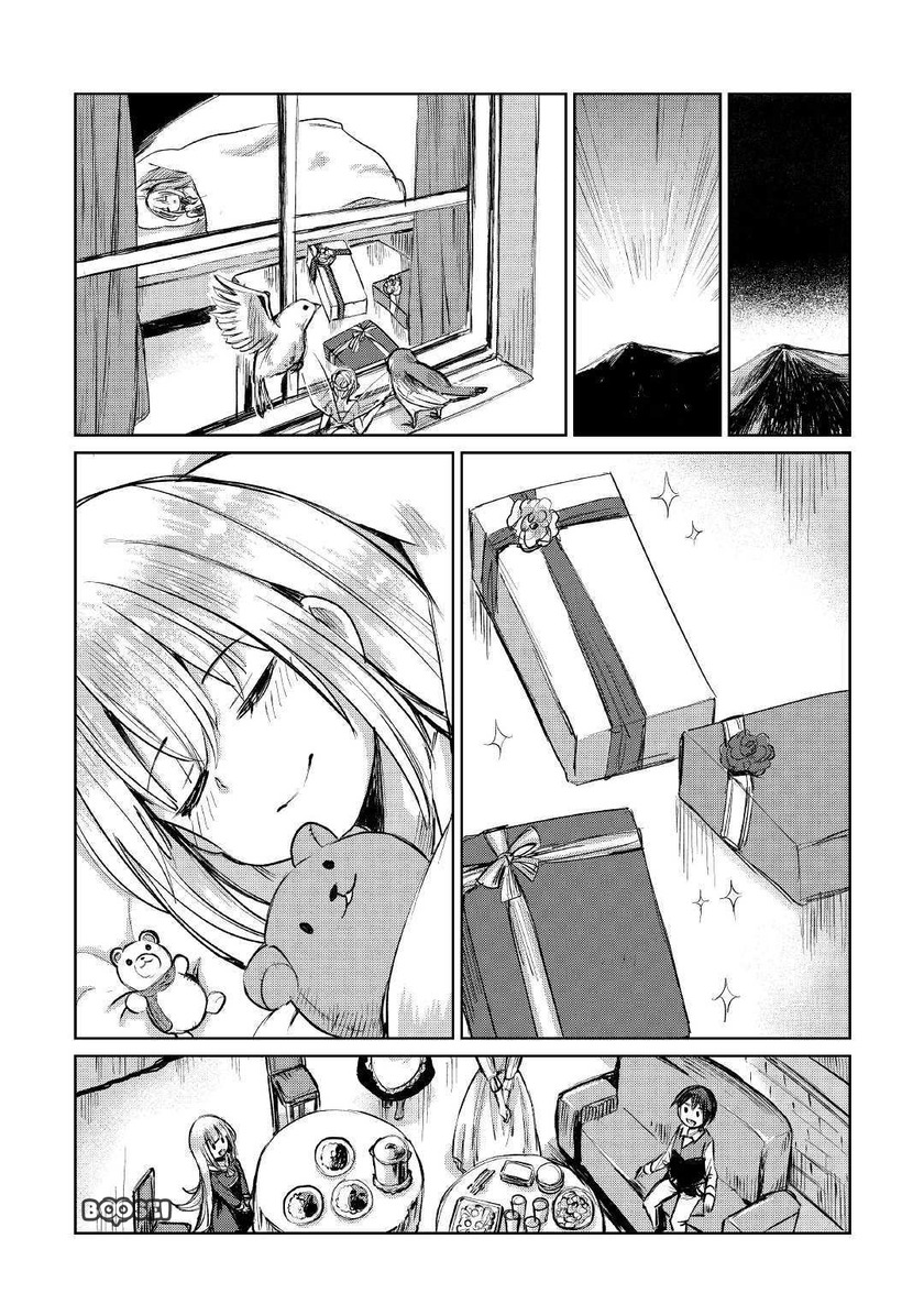 The Former Structural Researcher’s Story of Otherworldly Adventure Chapter 07 Gambar 22