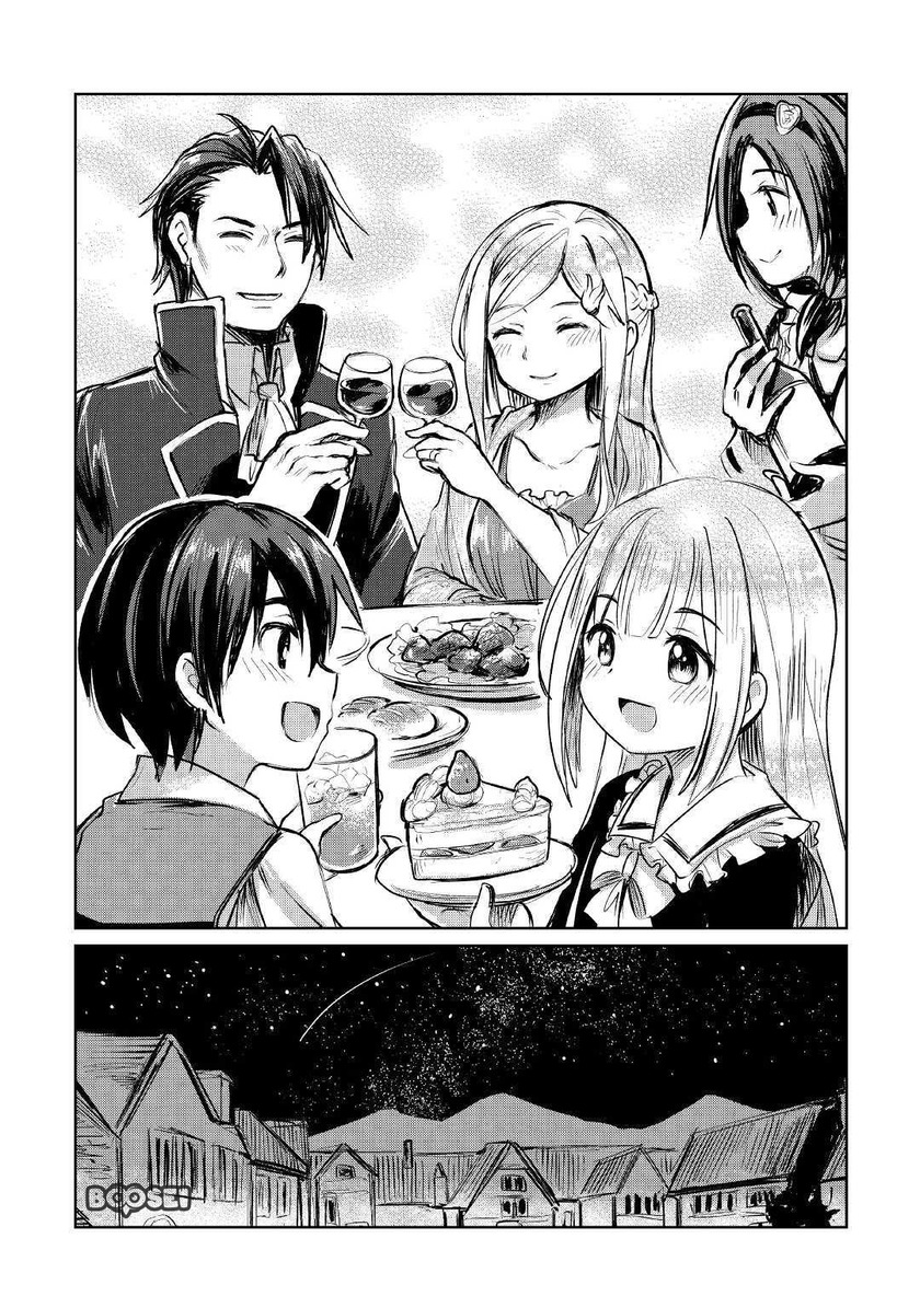 The Former Structural Researcher’s Story of Otherworldly Adventure Chapter 07 Gambar 35