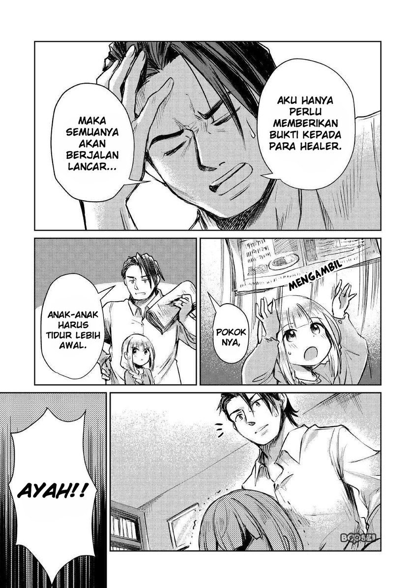 The Former Structural Researcher’s Story of Otherworldly Adventure Chapter 07 Gambar 38