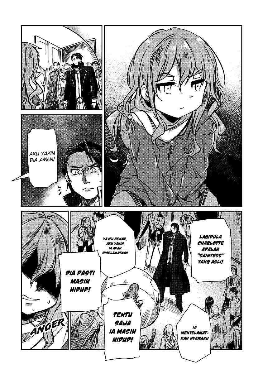 The Former Structural Researcher’s Story of Otherworldly Adventure Chapter 12 Gambar 21