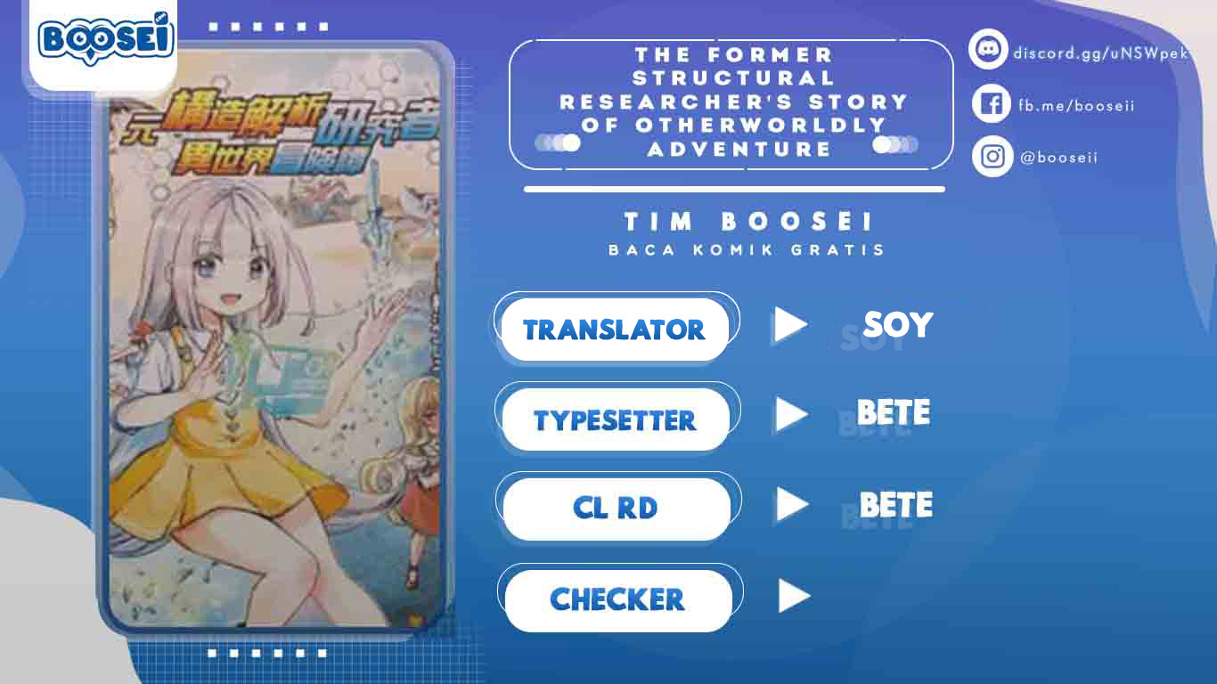 The Former Structural Researcher’s Story of Otherworldly Adventure Chapter 17 Gambar 1