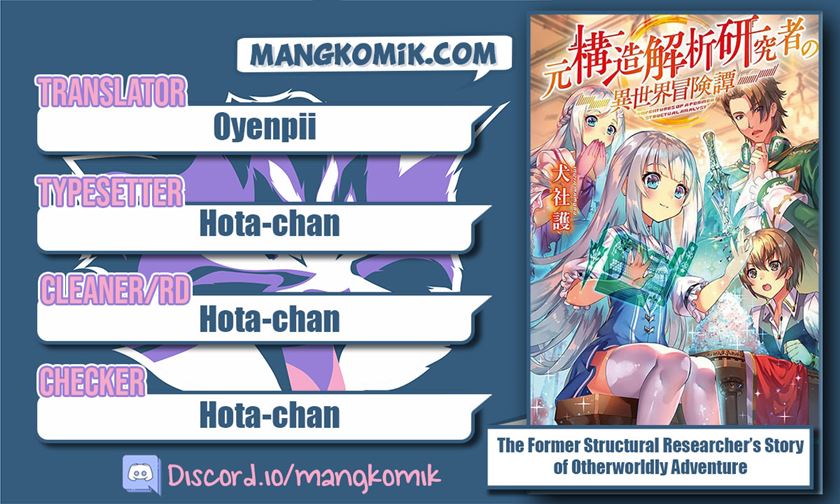 The Former Structural Researcher’s Story of Otherworldly Adventure Chapter 19 Gambar 1