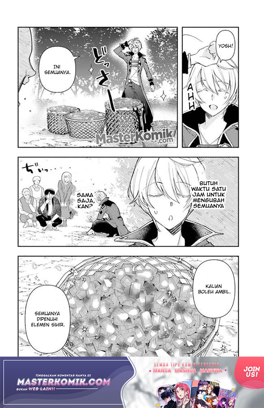 The Frontier Alchemist ~ I Can’t Go Back to That Job After You Made My Budget Zero Chapter 04 Gambar 5