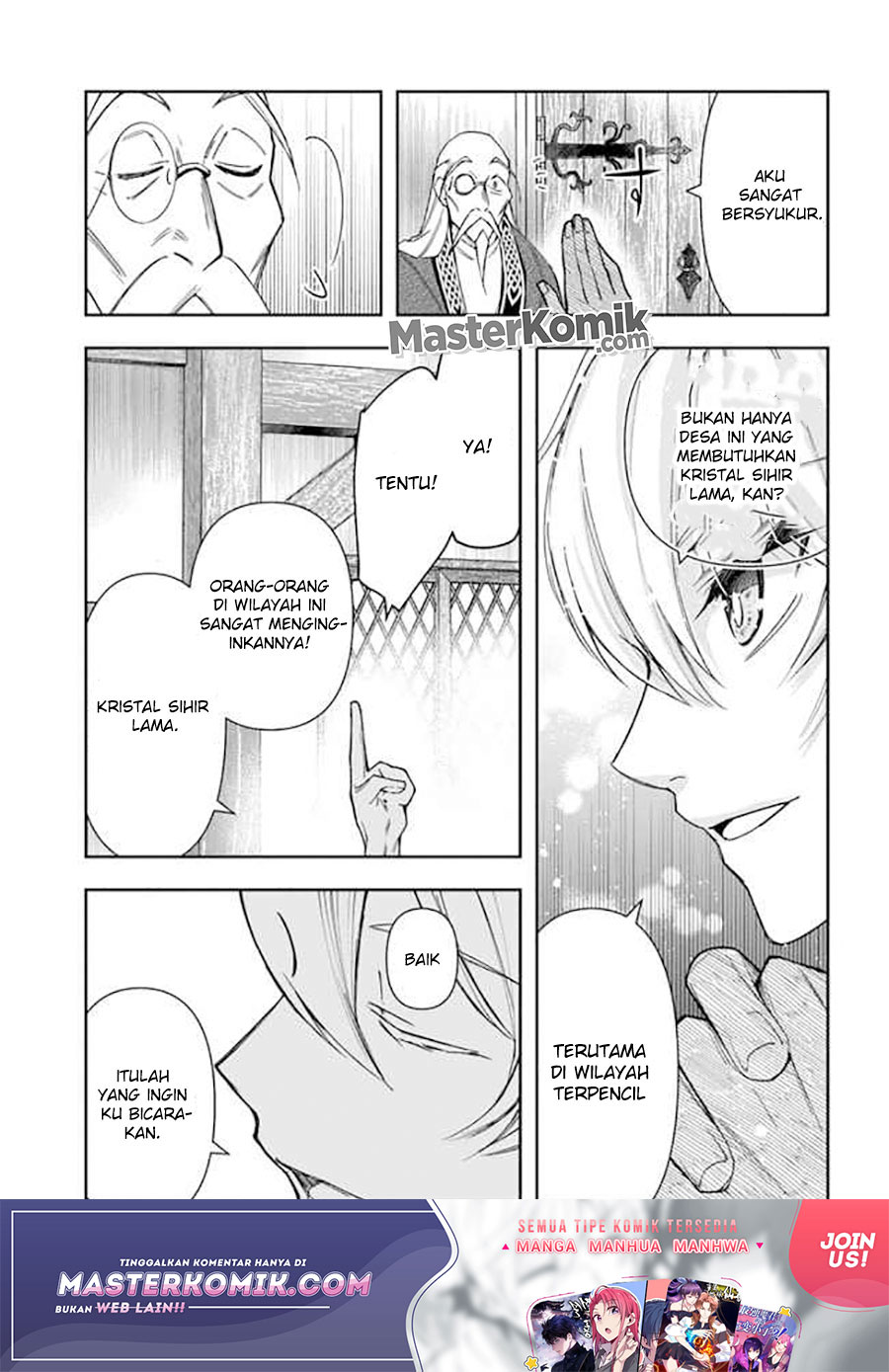 The Frontier Alchemist ~ I Can’t Go Back to That Job After You Made My Budget Zero Chapter 04 Gambar 12