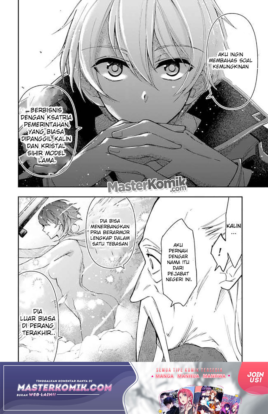 The Frontier Alchemist ~ I Can’t Go Back to That Job After You Made My Budget Zero Chapter 04 Gambar 13