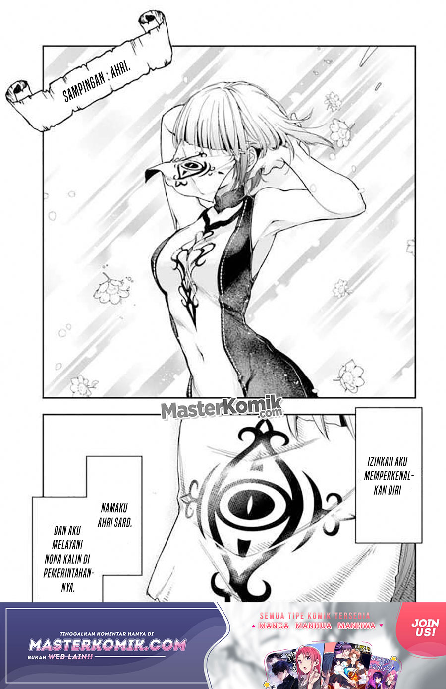The Frontier Alchemist ~ I Can’t Go Back to That Job After You Made My Budget Zero Chapter 08.2 Gambar 2