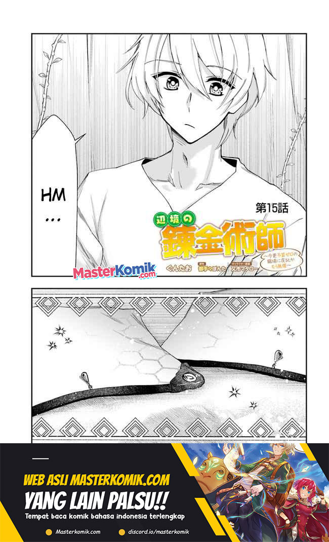 The Frontier Alchemist ~ I Can’t Go Back to That Job After You Made My Budget Zero Chapter 15.1 Gambar 2