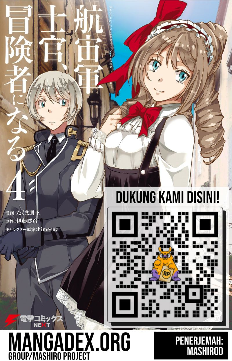 The Galactic Navy Officer Becomes an Adventurer Chapter 38 Gambar 1