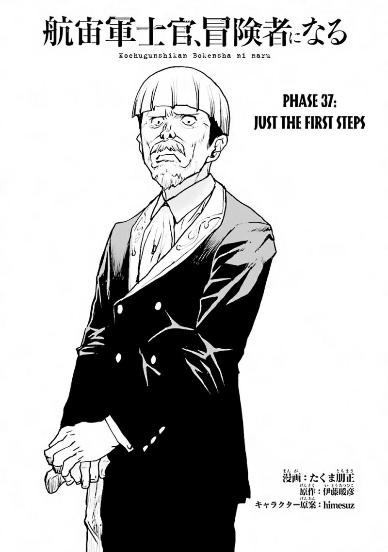 The Galactic Navy Officer Becomes an Adventurer Chapter 38 Gambar 2