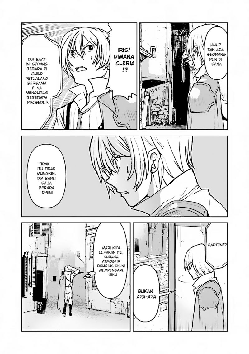 The Galactic Navy Officer Becomes an Adventurer Chapter 38 Gambar 23