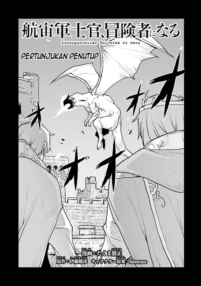 The Galactic Navy Officer Becomes an Adventurer Chapter 41 Gambar 1