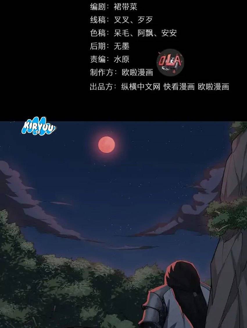 The Gateway of Revolution Chapter 01 Gambar 4