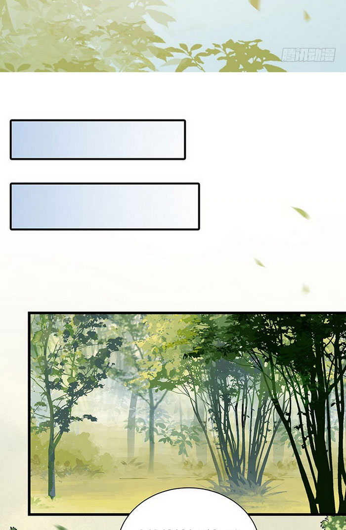 The Ghostly Doctor Chapter 142 Gambar 38
