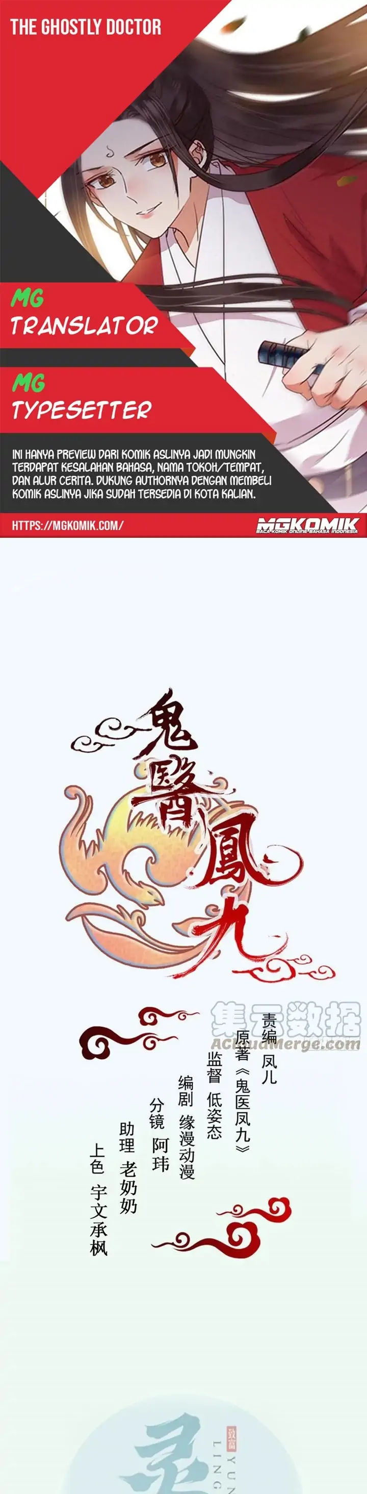The Ghostly Doctor Chapter 413 Gambar 1