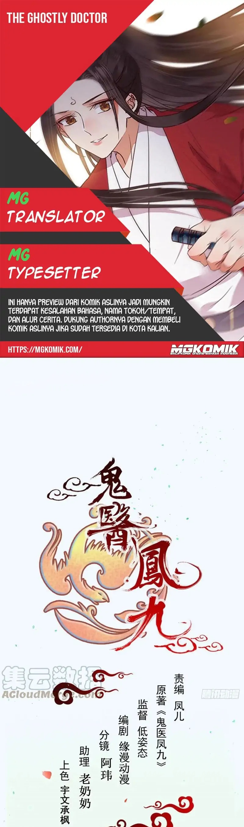The Ghostly Doctor Chapter 432 Gambar 1