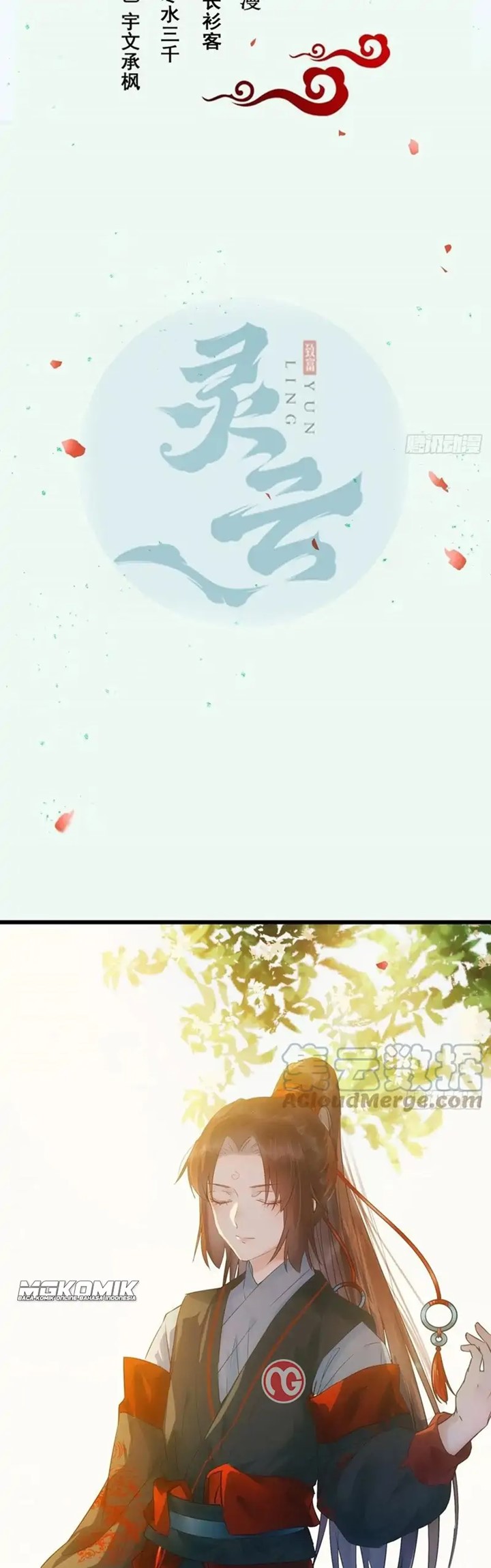The Ghostly Doctor Chapter 449 Gambar 2