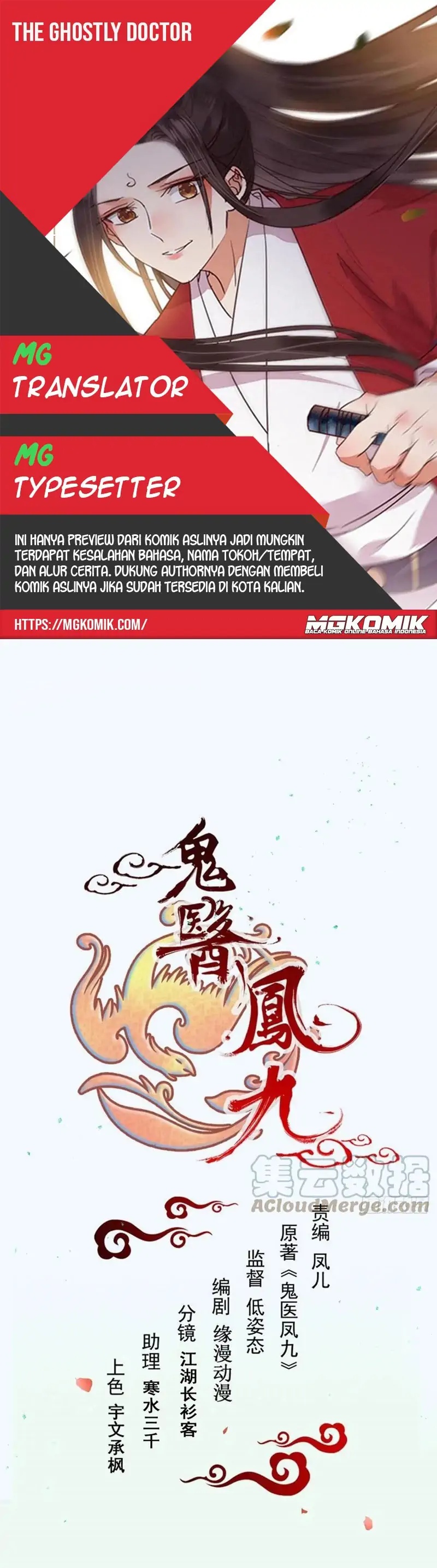 The Ghostly Doctor Chapter 450 Gambar 1