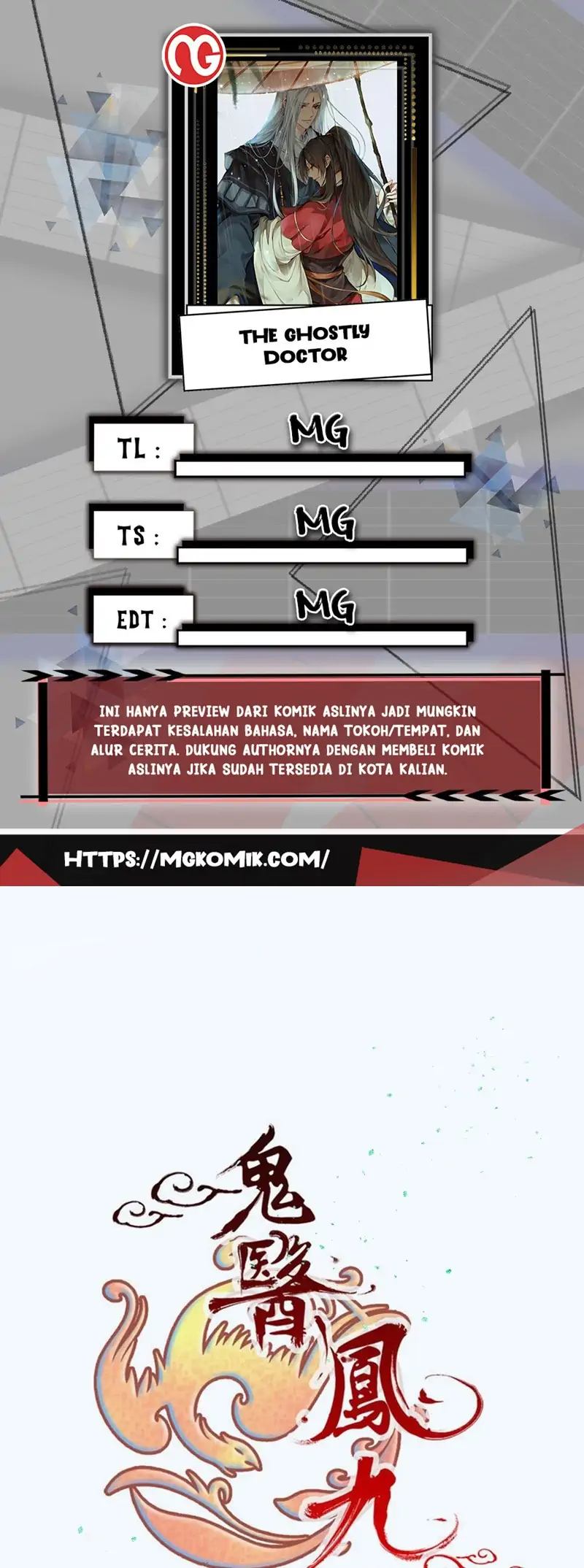 The Ghostly Doctor Chapter 491 Gambar 1