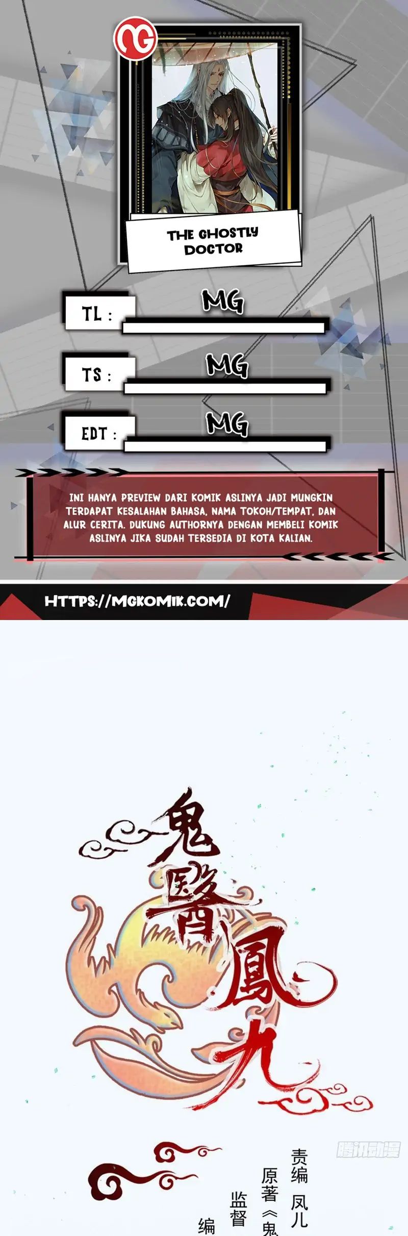 The Ghostly Doctor Chapter 492 Gambar 1