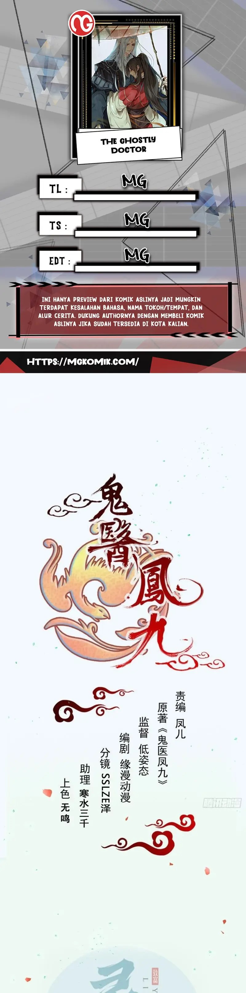 The Ghostly Doctor Chapter 518 Gambar 1