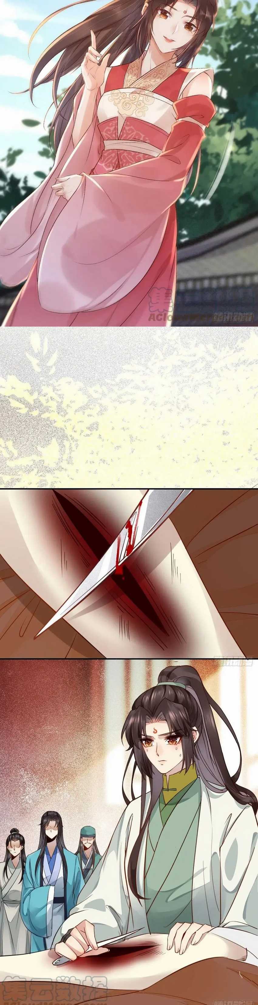 The Ghostly Doctor Chapter 534 Gambar 4