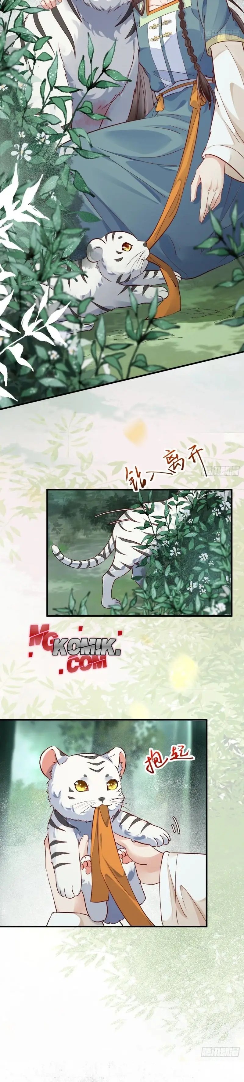 The Ghostly Doctor Chapter 539 Gambar 7