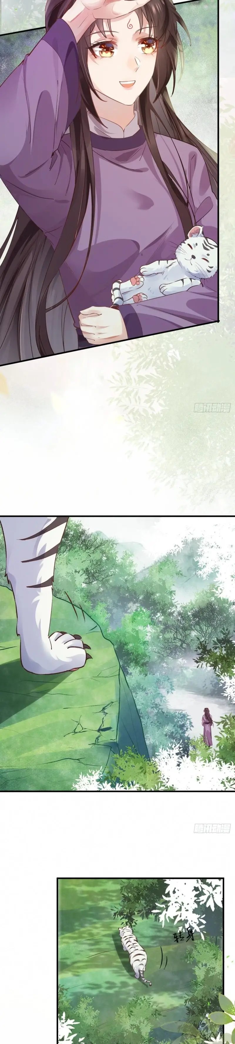The Ghostly Doctor Chapter 539 Gambar 10