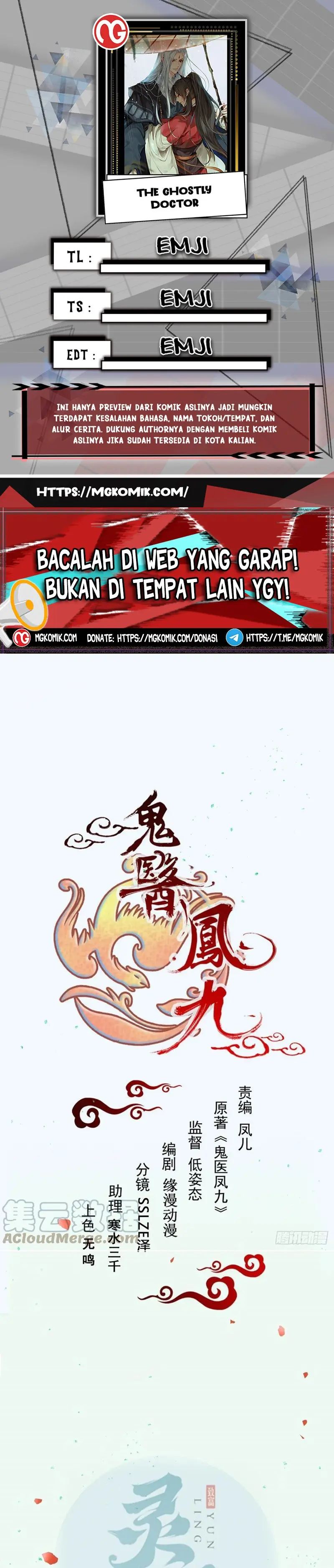 The Ghostly Doctor Chapter 551 Gambar 1